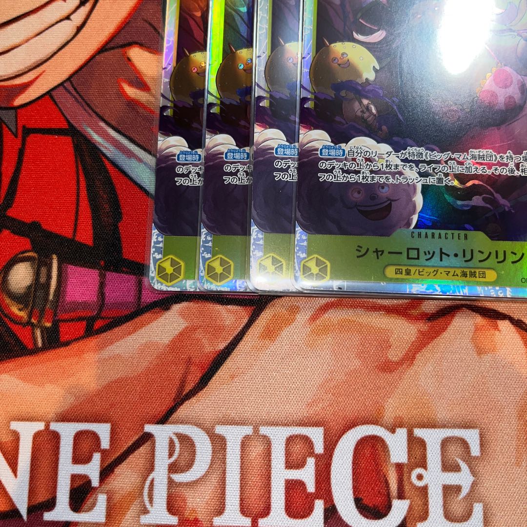 4枚セット シャーロット・リンリン SR OP03-114 1枚