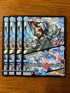 詠み人-シラズ-Machine｜招水呪文「マジックル」