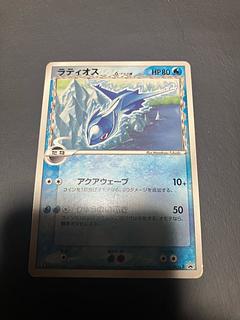 ポケカ　ラティアス デルタ種　プロモ