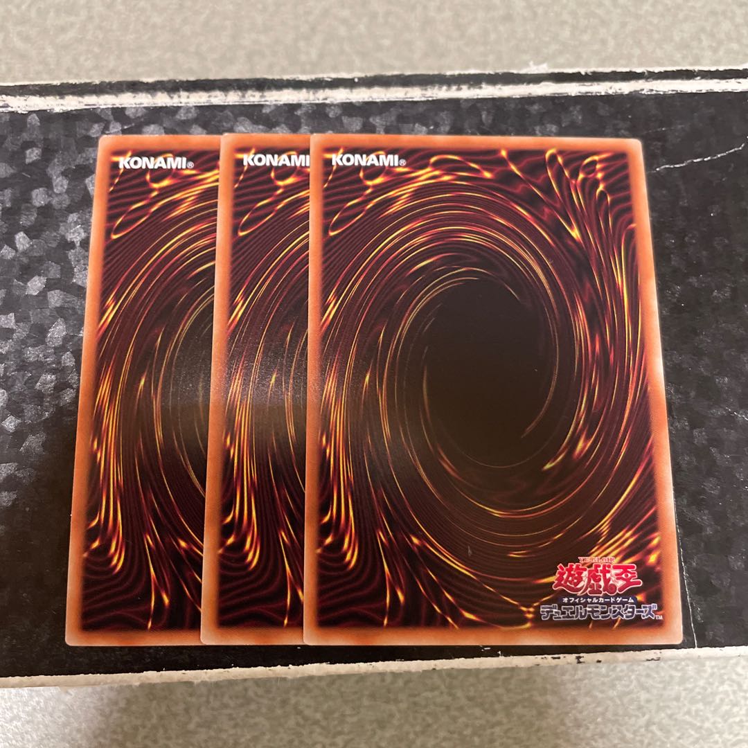 set of three Ibiritua Nereimanus Ultra Rare JP032