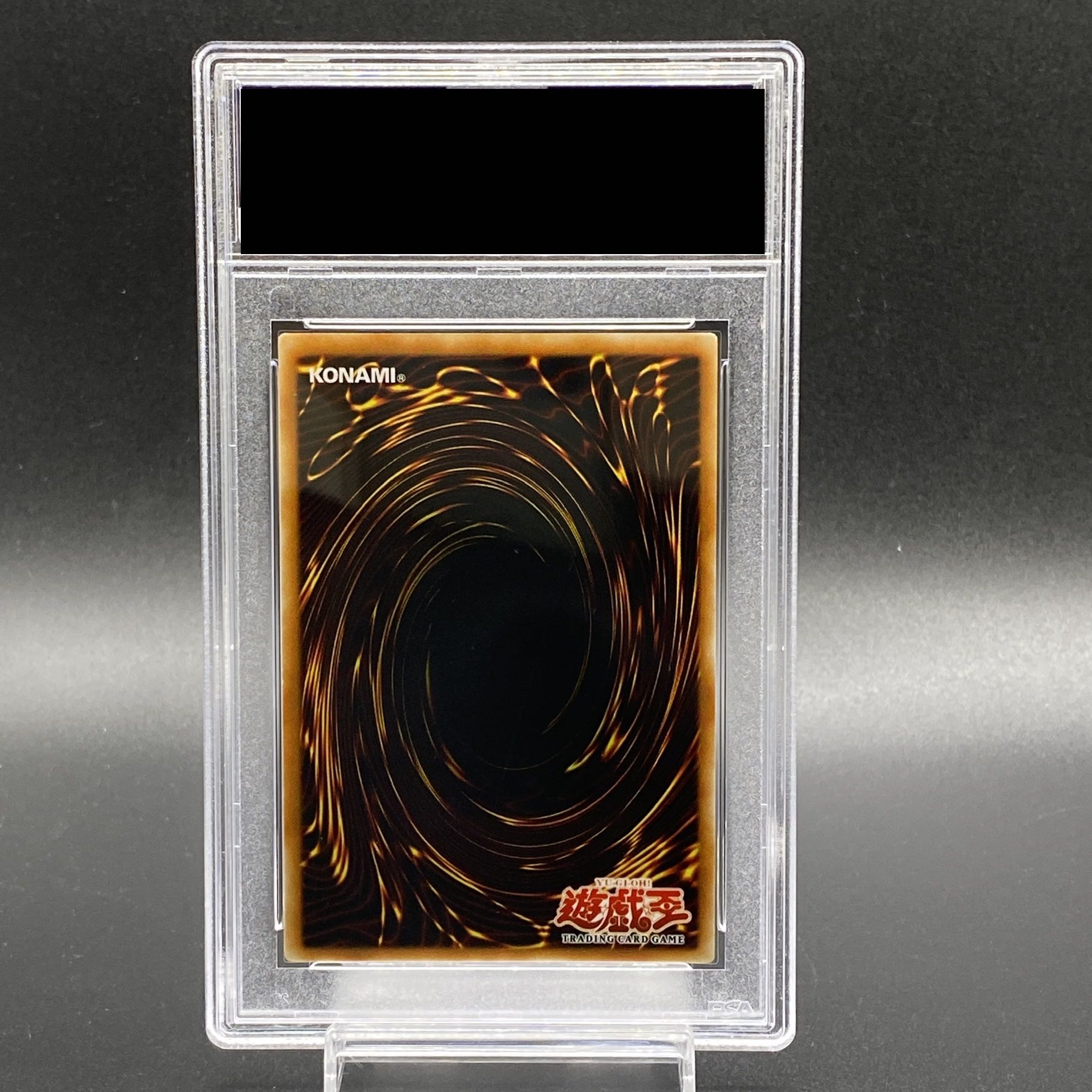 遊戯王 ディメンションウォール アジア 亜レリ 遊戯王 ディメンションウォール 旧アジア版 レリーフ PSA10