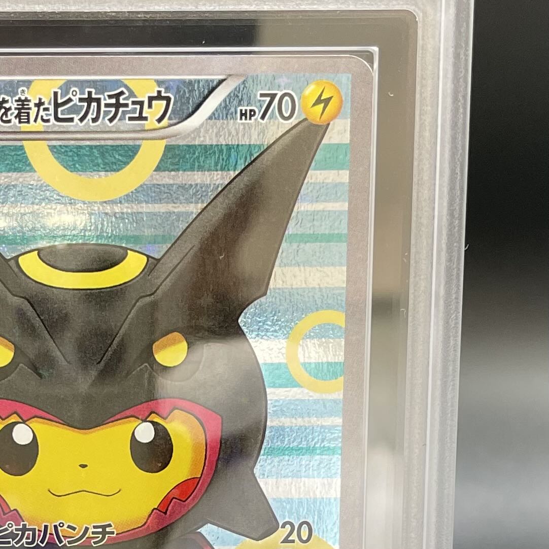 ARS10+] Pikachu PROMO 231/XY-P in poncho 1枚
