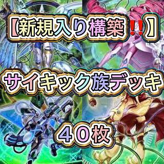 遊戯王（デッキ・まとめ売り）のカード販売・通販 | magi