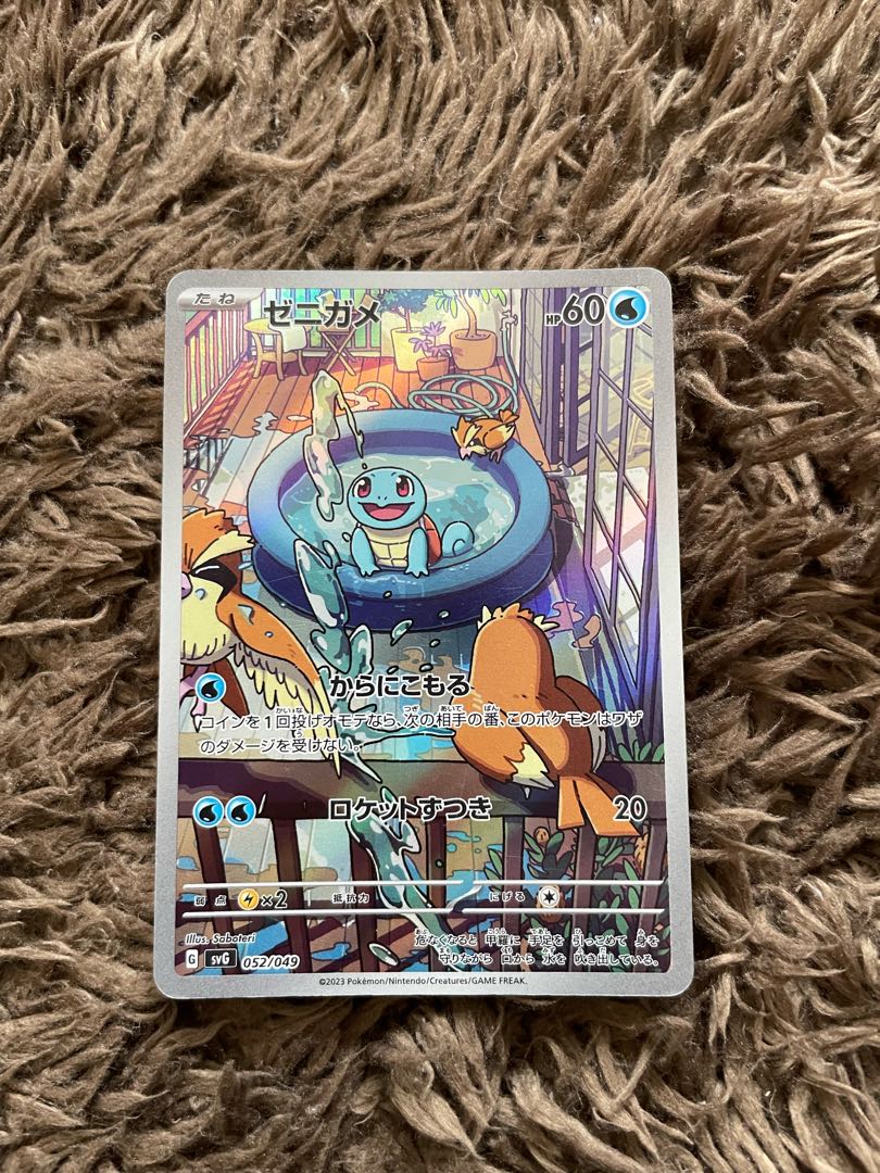 ポケカ　ヒトカゲ　ゼニガメ　フシギダネ　AR プロモ 3枚