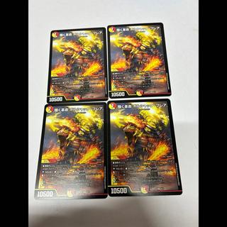 Shining Restructer Revolution: Borshach Flare SR S7/S8 4枚