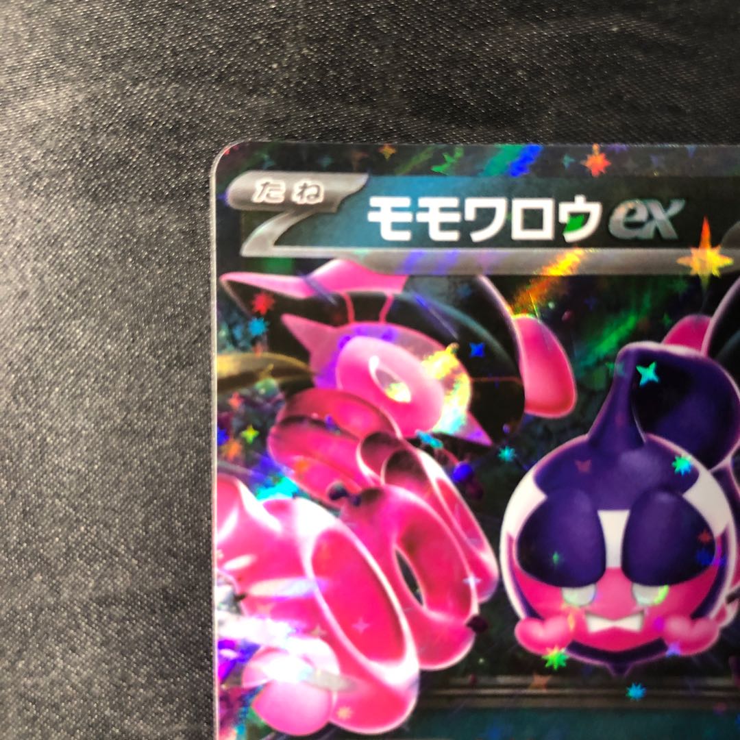 モモワロウex RR 105/187