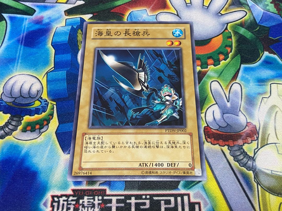 Y-1681 Atlantean Pikeman Normal JP002