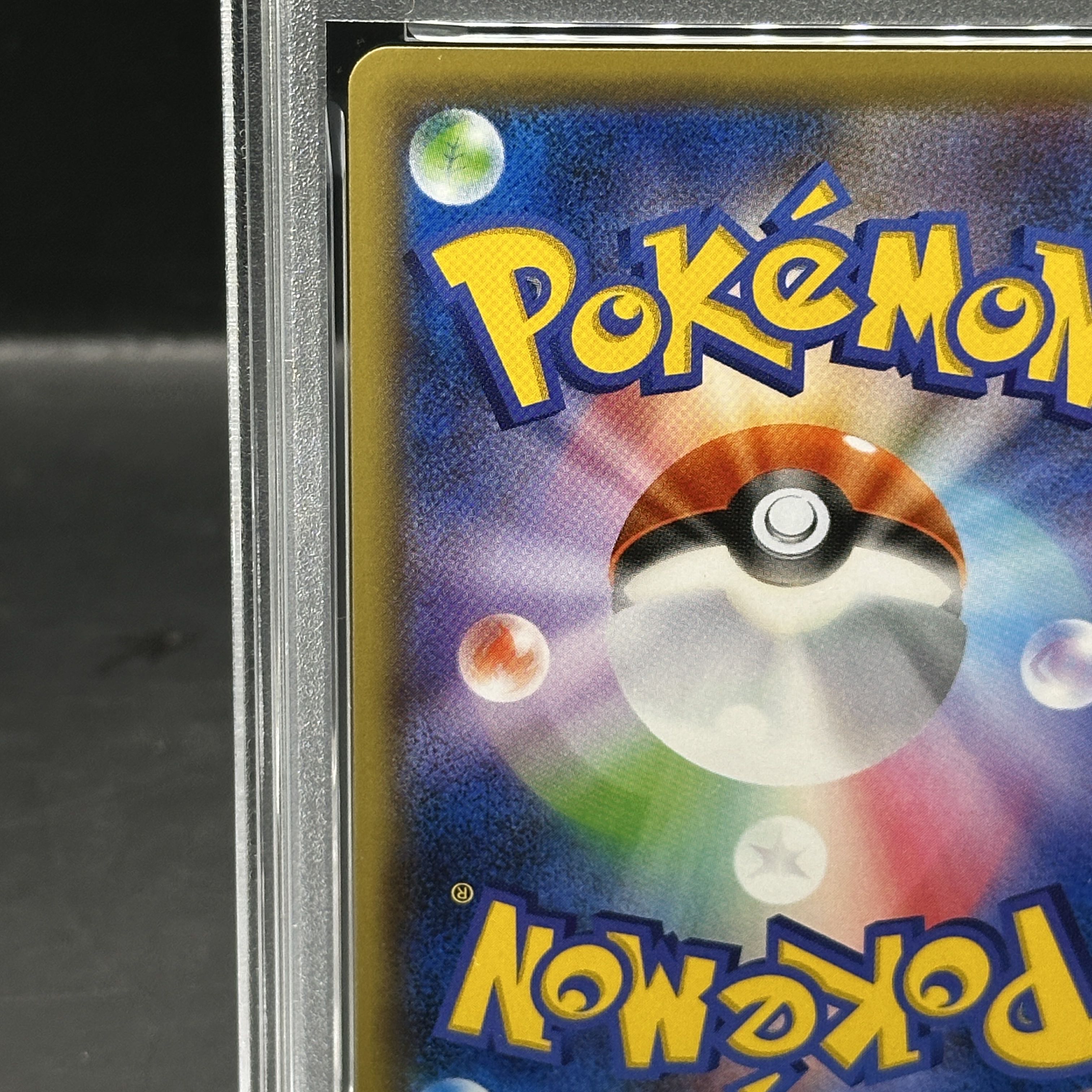 [PSA10] MMewtwoEX (Kira) 051/131 1枚