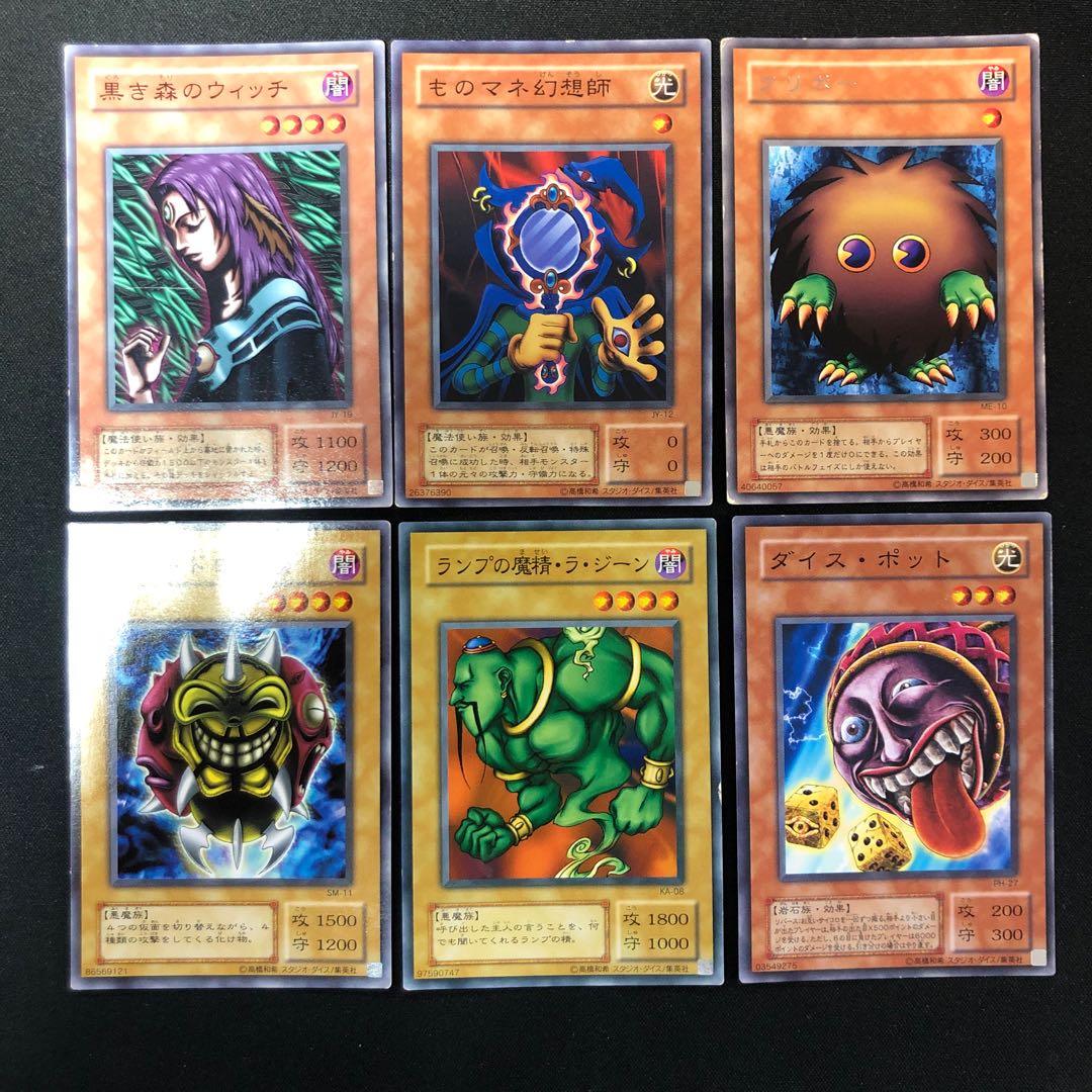 Yu-Gi-Oh! 2nd Period Monsters Summary