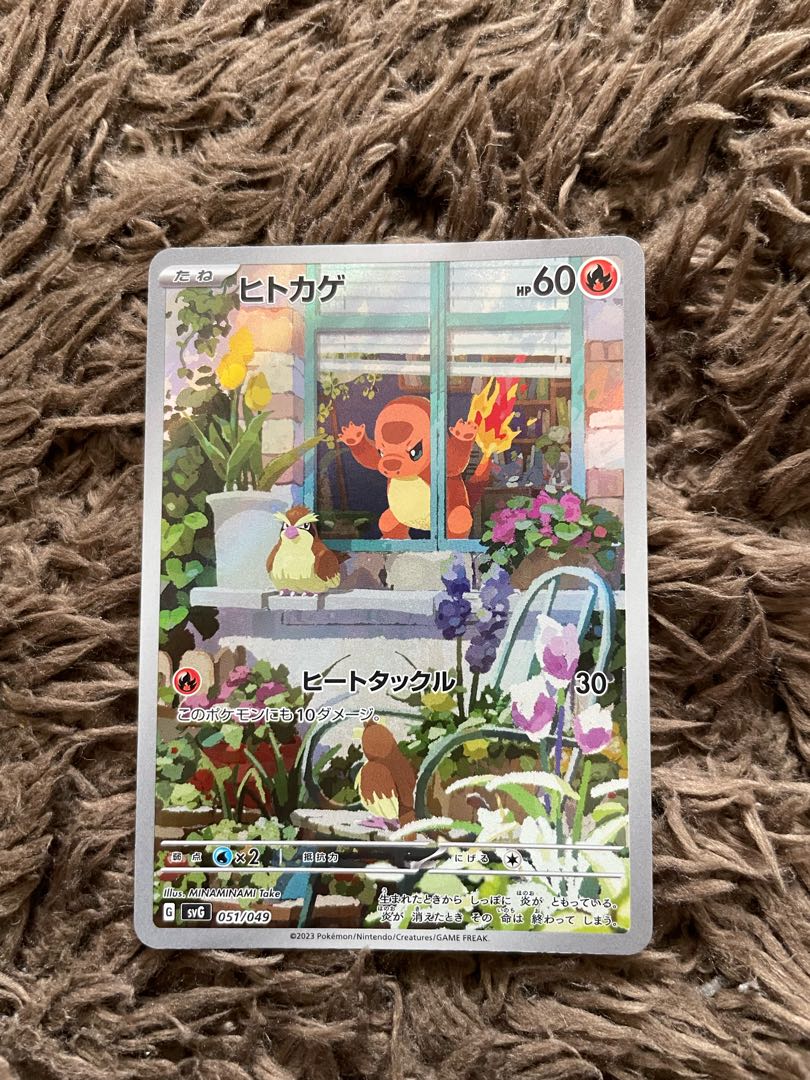 ポケカ　ヒトカゲ　ゼニガメ　フシギダネ　AR プロモ 3枚