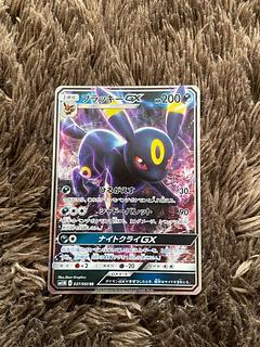 ブラッキーGX RR 037/060 1枚