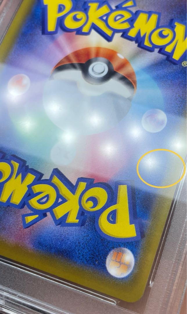 PSA10] SylveonVMAX HR 093/069 1枚