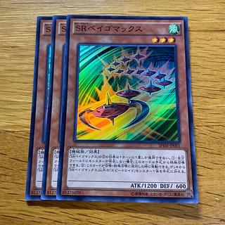 Speedroid Terrortop Super Rare JP001