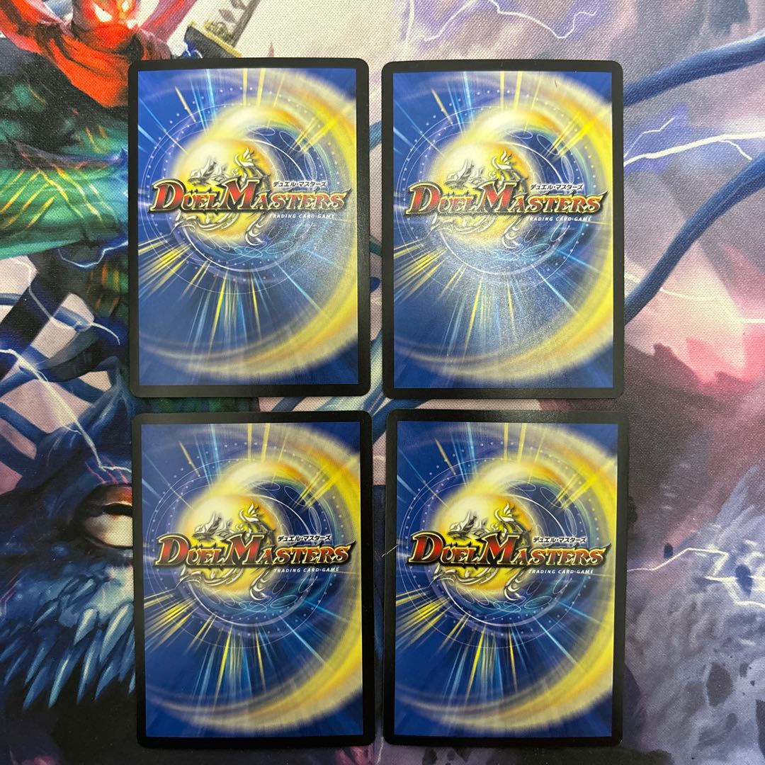 Spinning of Memory Shigeon VR 2/93