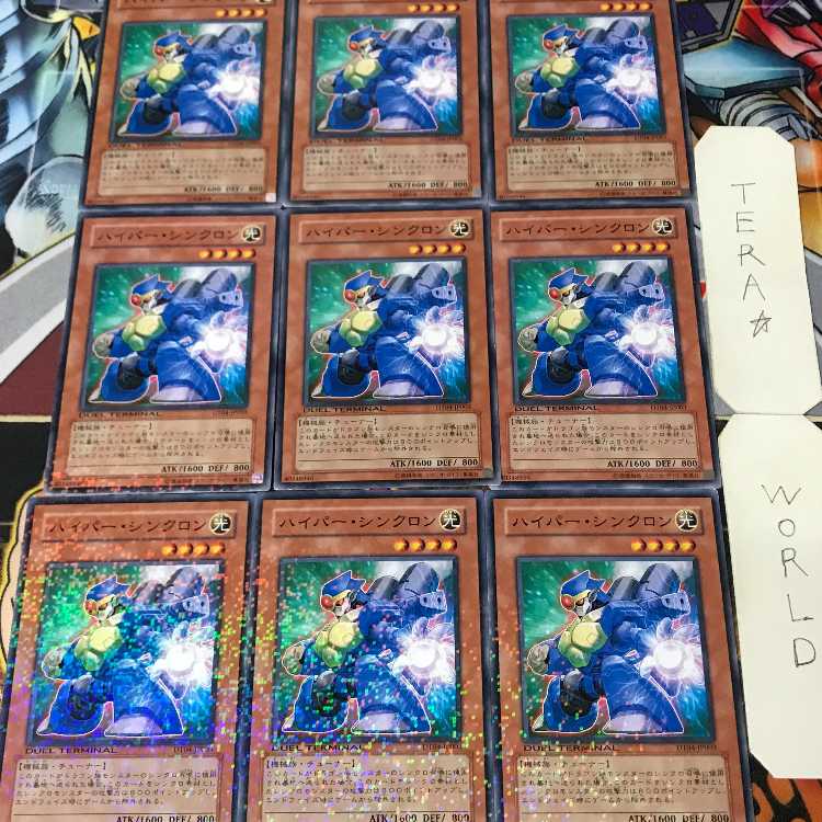 1 Duel Terminal, Effect, Set of 9, Tera. 9枚