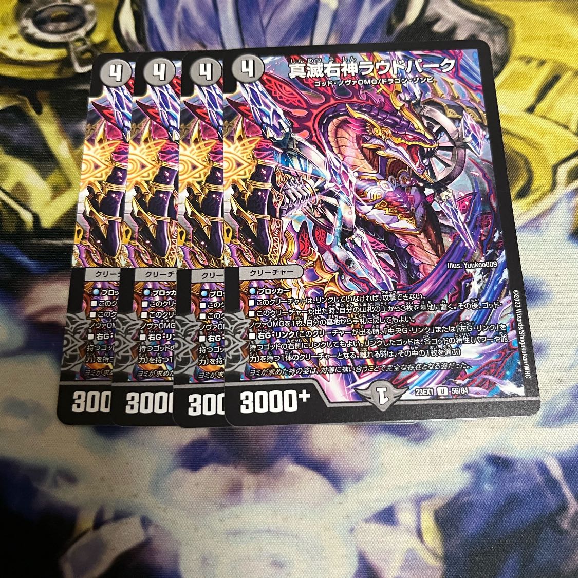 True right god of destruction Loud Park U 56/84