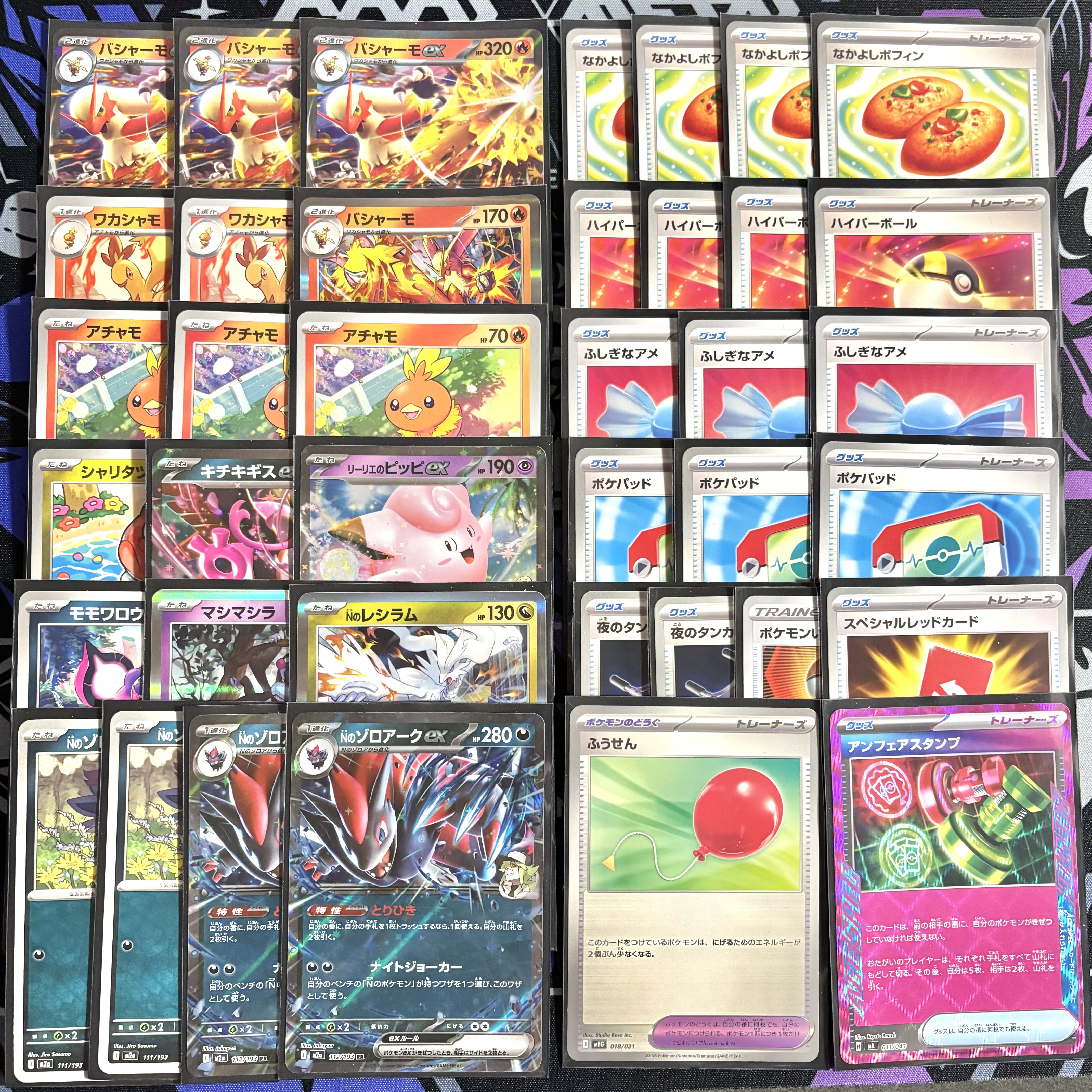 Pokémon Card: Pre-built Deck - Blazikenex with Unfair Stamp - Pokémon Cards 1枚