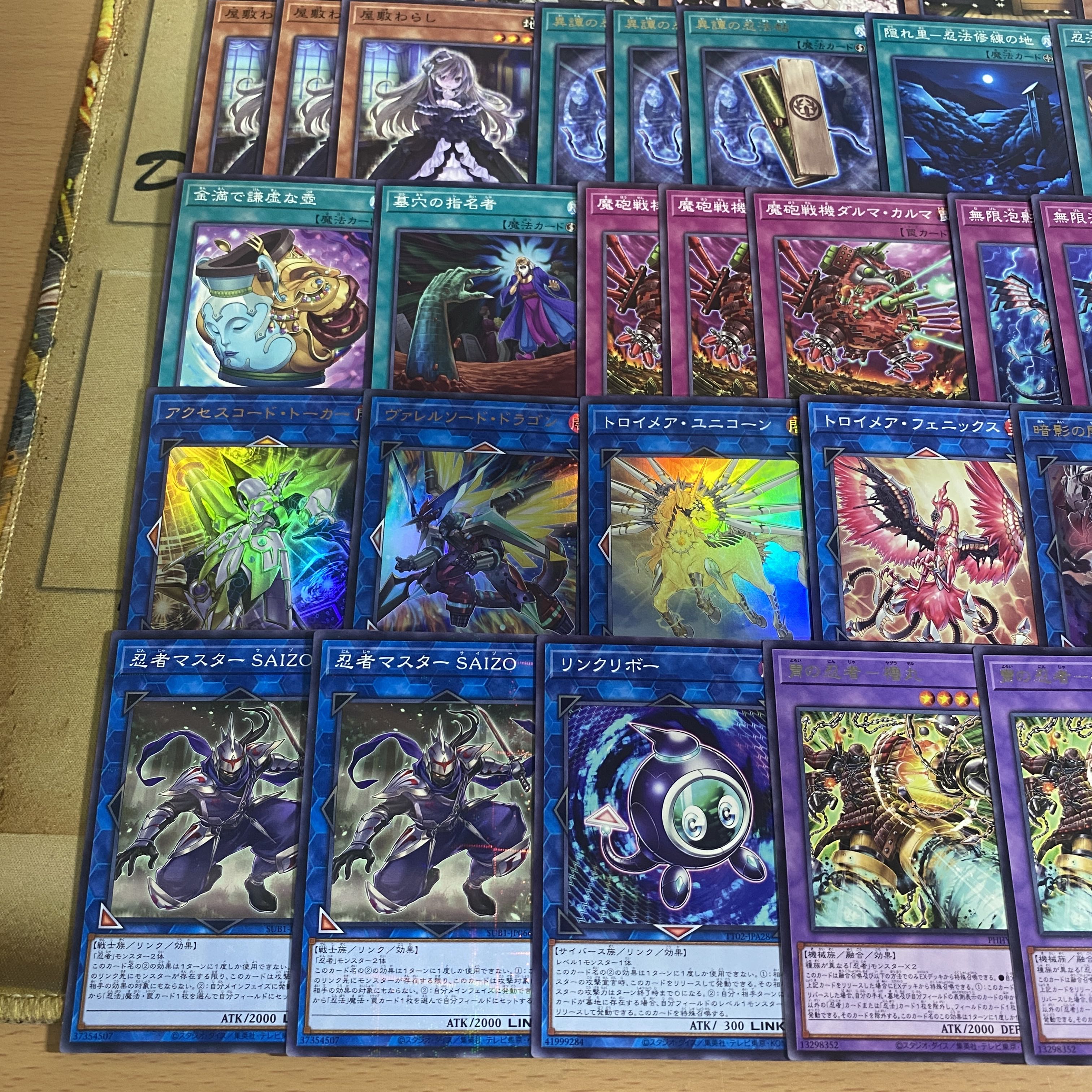 Ninja Deck [Search below Yu-Gi-Oh Ninja Master HANZO Full-fledged construction Summary sale Early 2nd period Relief Gateball Deck Parts] 1枚