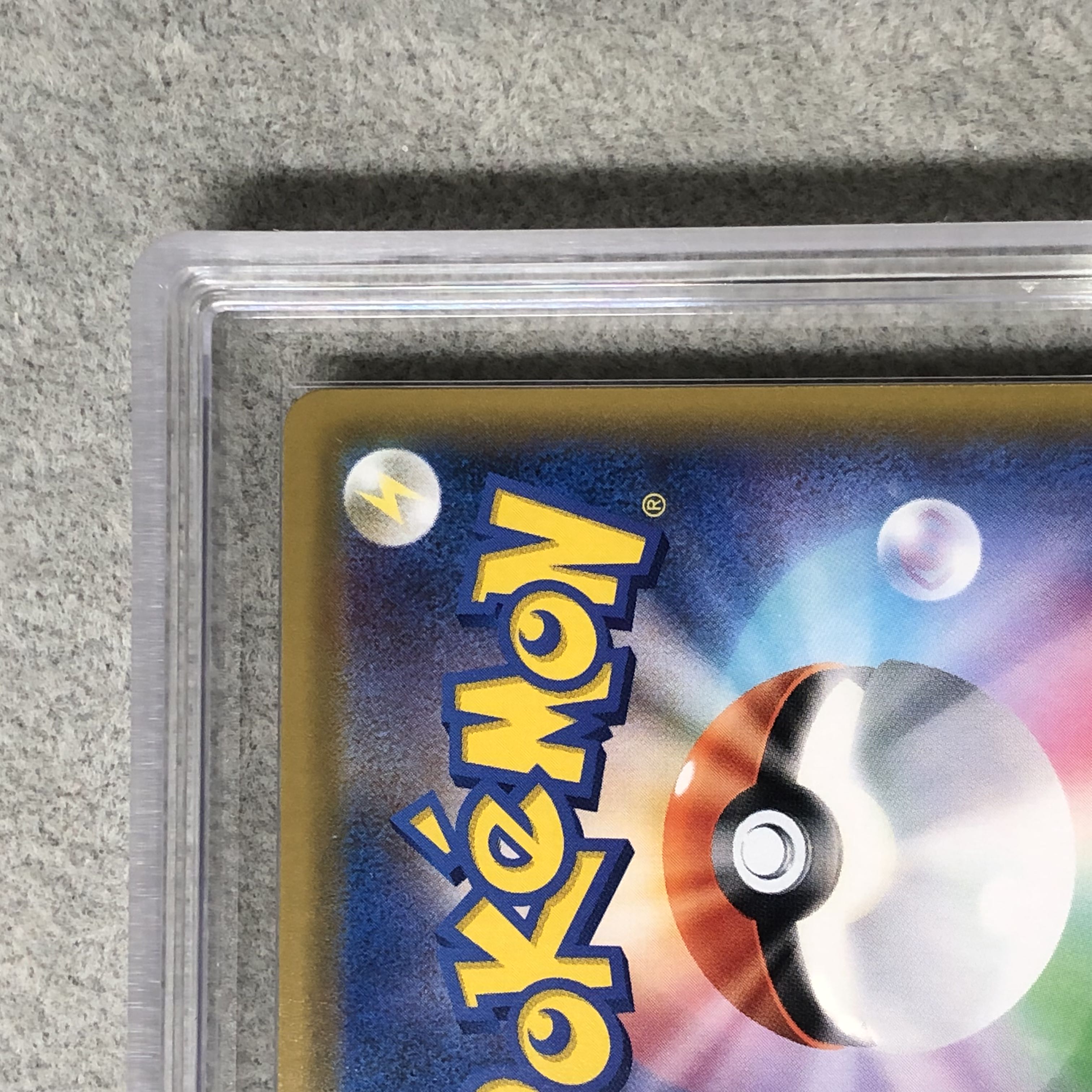 [ARS10] MewtwoGX (promo) {363/SM-P} 1枚