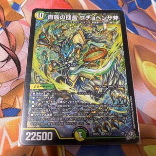 百族の団長 プチョヘンザ斧 SR S8/S11 1枚