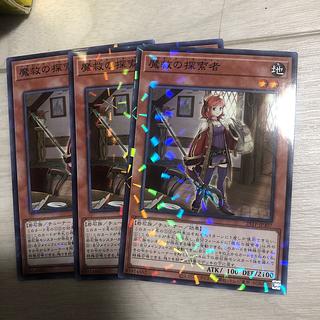 Adamancipator Researcher Normal Parallel 3枚