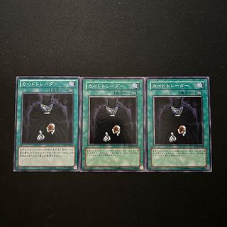 3156 Card Trader#1969