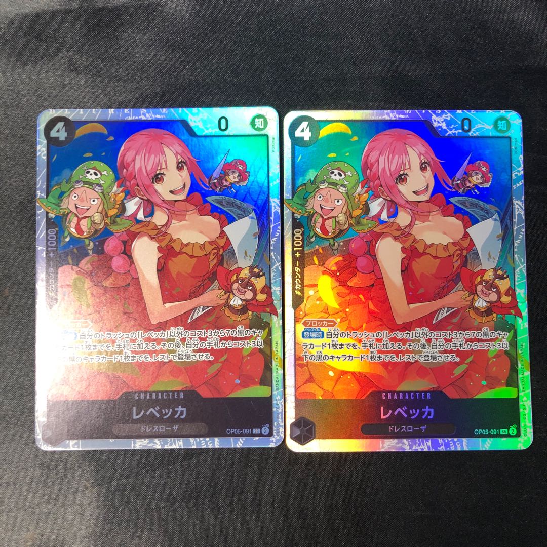 レベッカ SR OP05-091 2枚