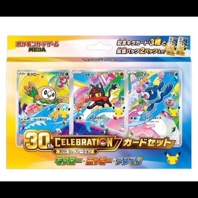 Pokémon Card Game MEGA 30th CELEBRATION Card Set (Set of 9)