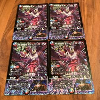 邪眼魔凰デス・フェニックス SPR SPR3/SPR5 4枚