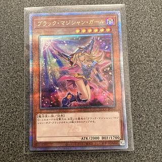 ブラックマジシャンガール 25」の激安通販 | magi ブラックマジシャンガール 25」の激安通販 | magi