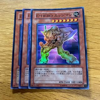 Elemental HERO Bladedge