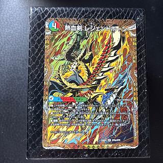 Fever Blood Sword Legend Horn｜Fever Blood Dragon Triple Legend (Secret Rare Spec.) SE SP6a/SP8│SP6b/SP8 1枚