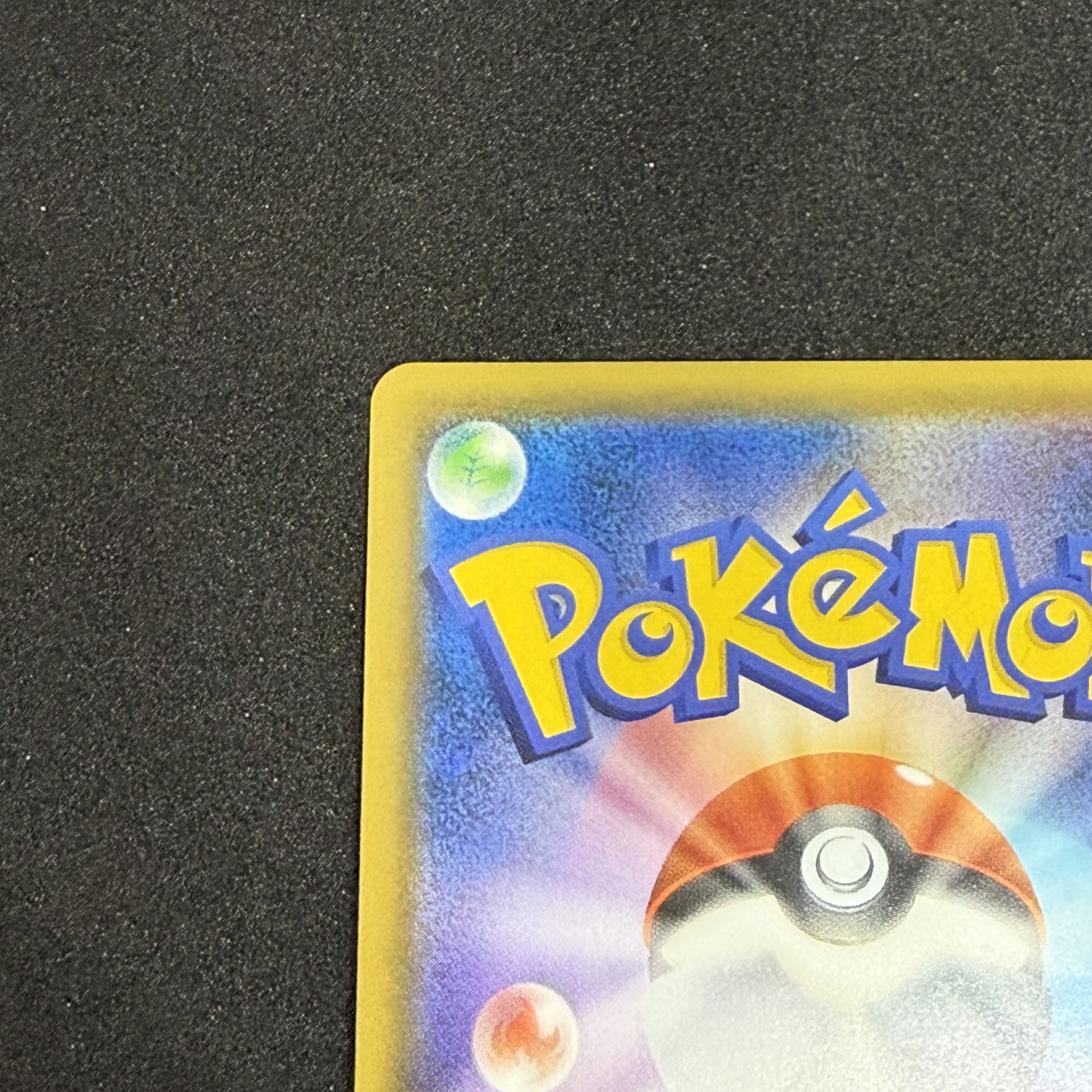 ひかるアルセウス H 059/072 1枚