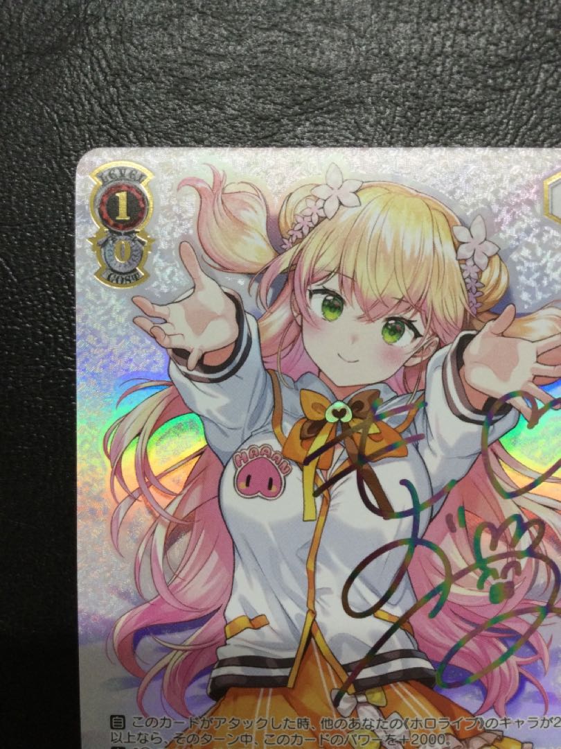 ① 自宅でハプニング? 桃鈴ねね(サイン入り) SSP HOL/W104-079SSP 1枚