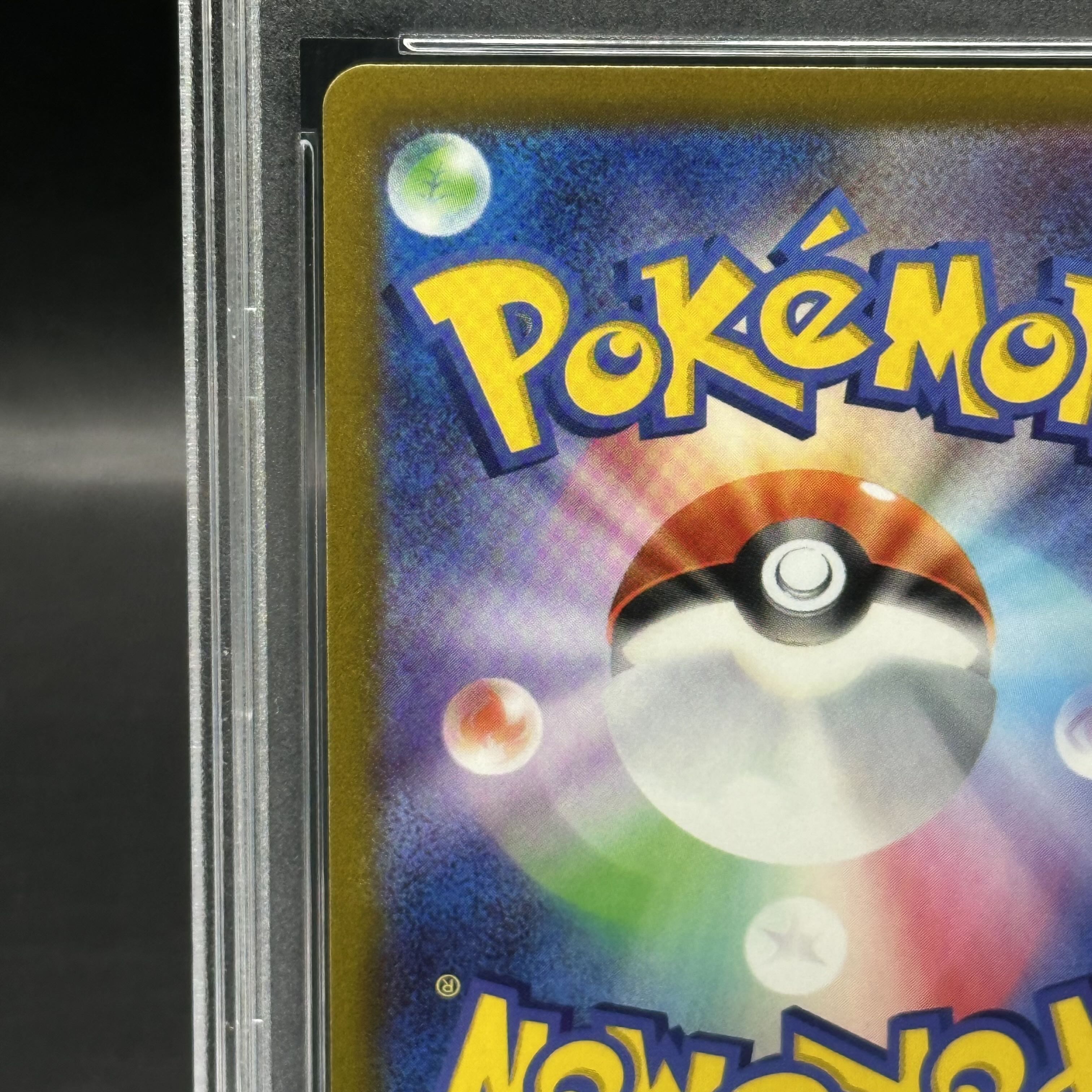 PSA10 GEM MINT カイ 236/172 SR PSA10 GEM MINT カイ 236/172 SR - メルカリ