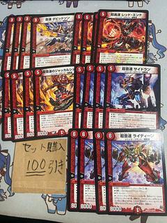 デュエマ（プロモ）のカード販売・通販 | magi