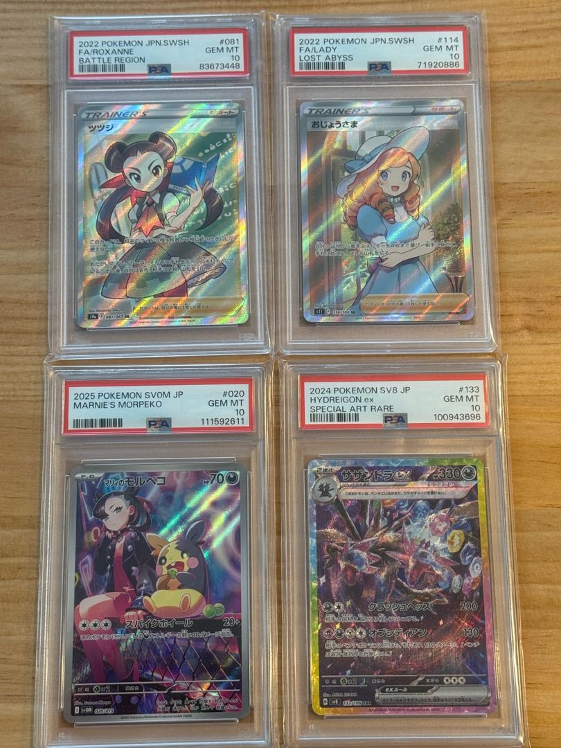PSA10] Pokekas: 4 pieces for sale in bulk.
