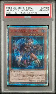 PSA10] Apprentice Illusion Magician 20th Secret Rare JPF02 1枚