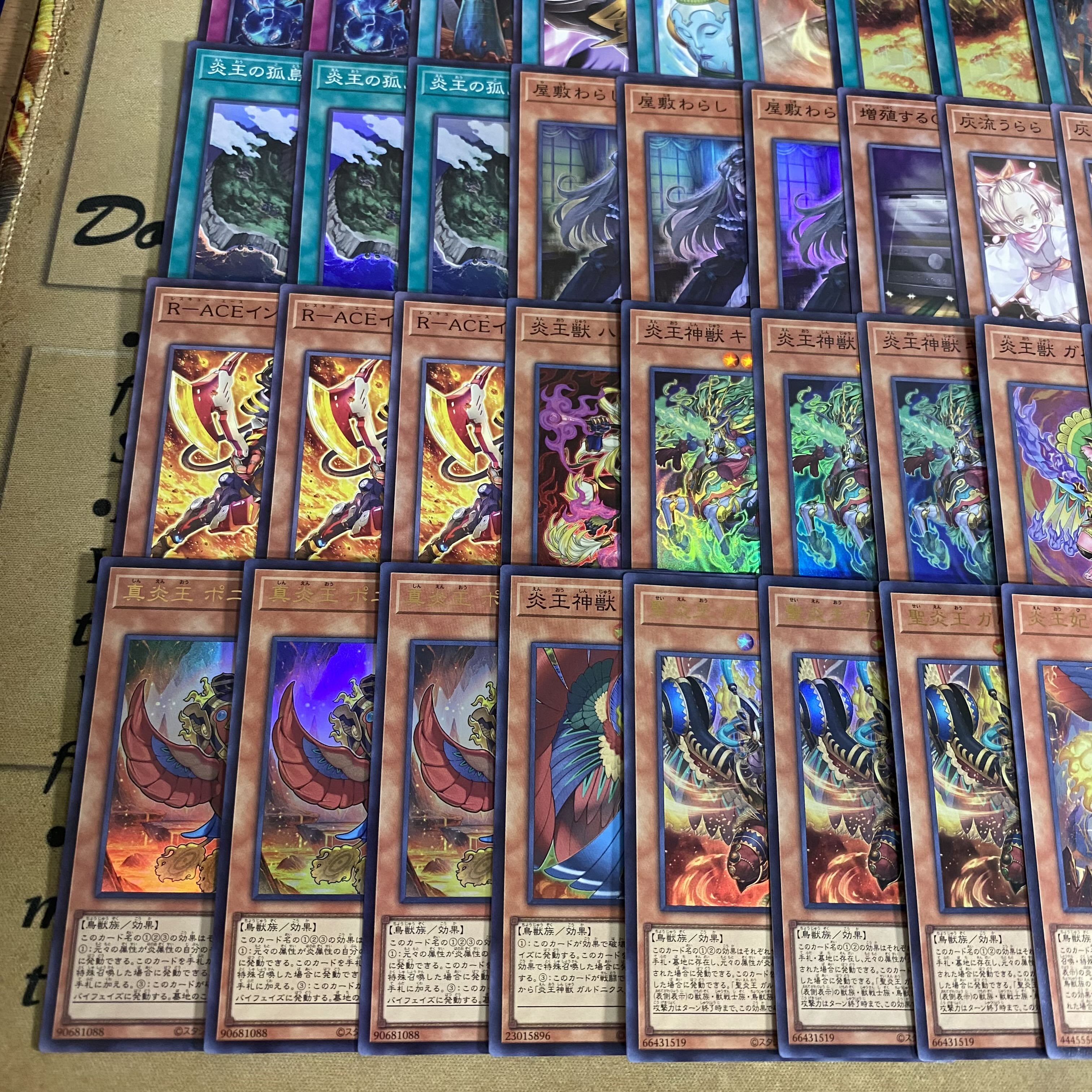炎王 デッキ【以下検索 炎王妃ウルカニクス 遊戯王 本格構築 まとめ売り 初期 2期 レリーフ ゲートボール デッキパーツ】 1枚