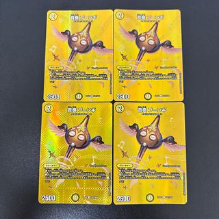 Ongaku Pungi U-foil Psychic27/Psychic38