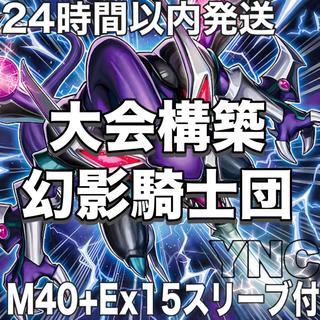[Ships Within 24 Hours] Yu-Gi-Oh! Phantom Knights Authentic Pre-Built Deck: Dragons of the Four Heavens—Dark Rebellion Xyz Dragon 1枚