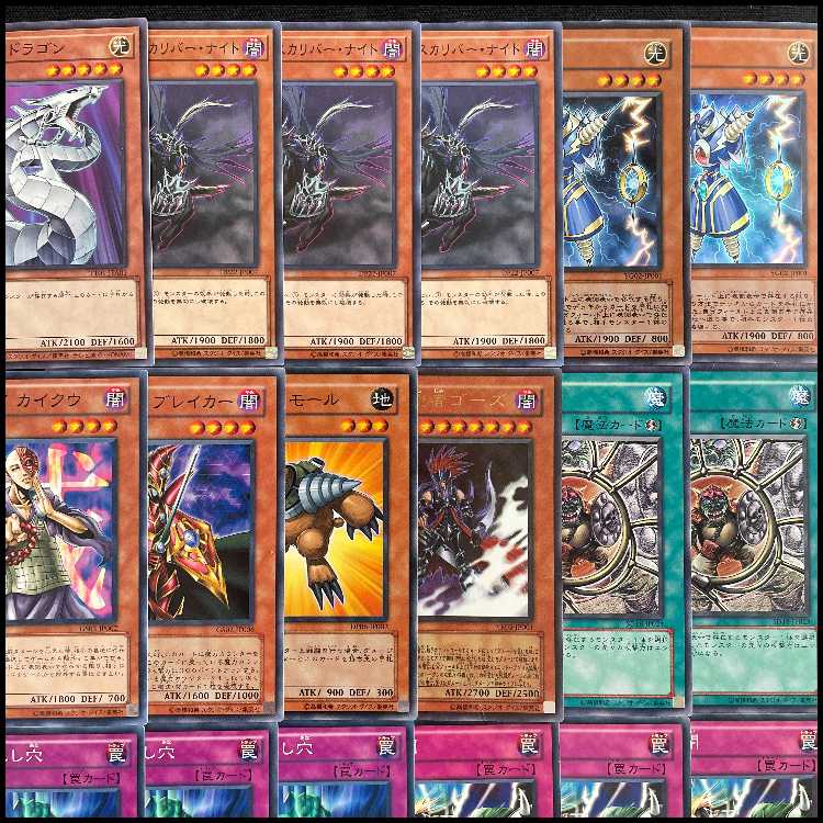 【遊戯王】 No.011 0709環境 アサイカリバー 構築済みデッキ ゲートボール サイカリエアゴーズ 1枚