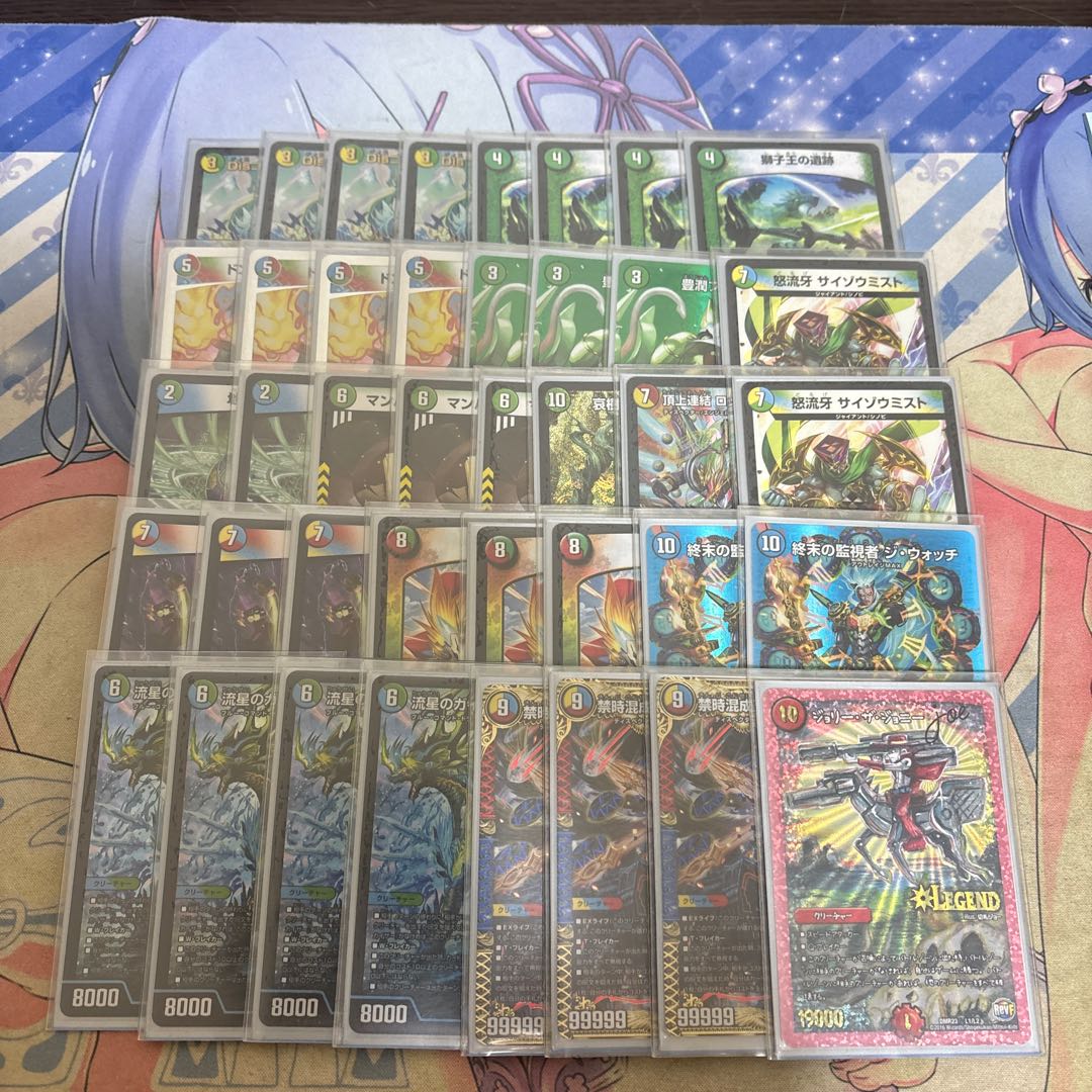 4cドキンダンテ 1枚