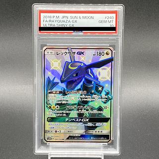 レックウザGX SSR」の激安通販 | magi レックウザGX SSR」の激安通販 | magi