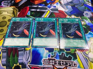 Y-155 Black Whirlwind Normal JP032