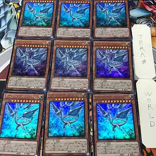 1 KC Effect set of 9 Tera. 9枚