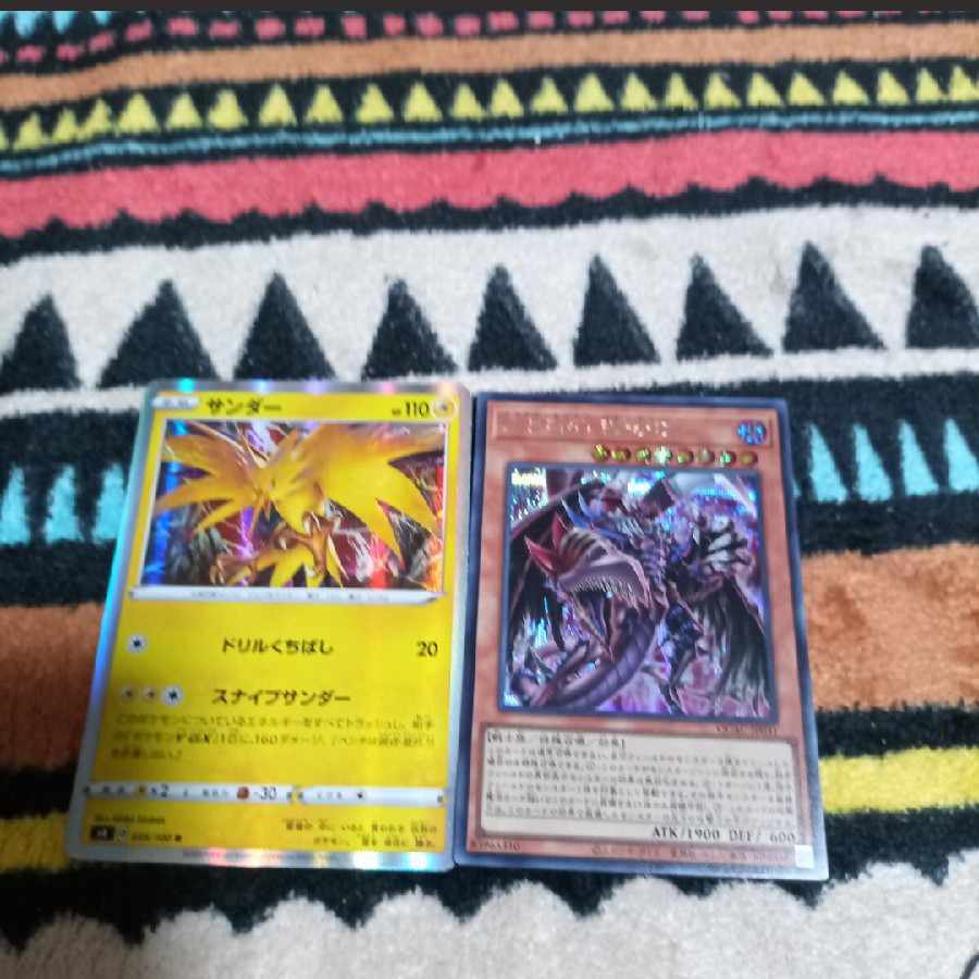 41-5 R サンダー+遊戯王CR 1枚