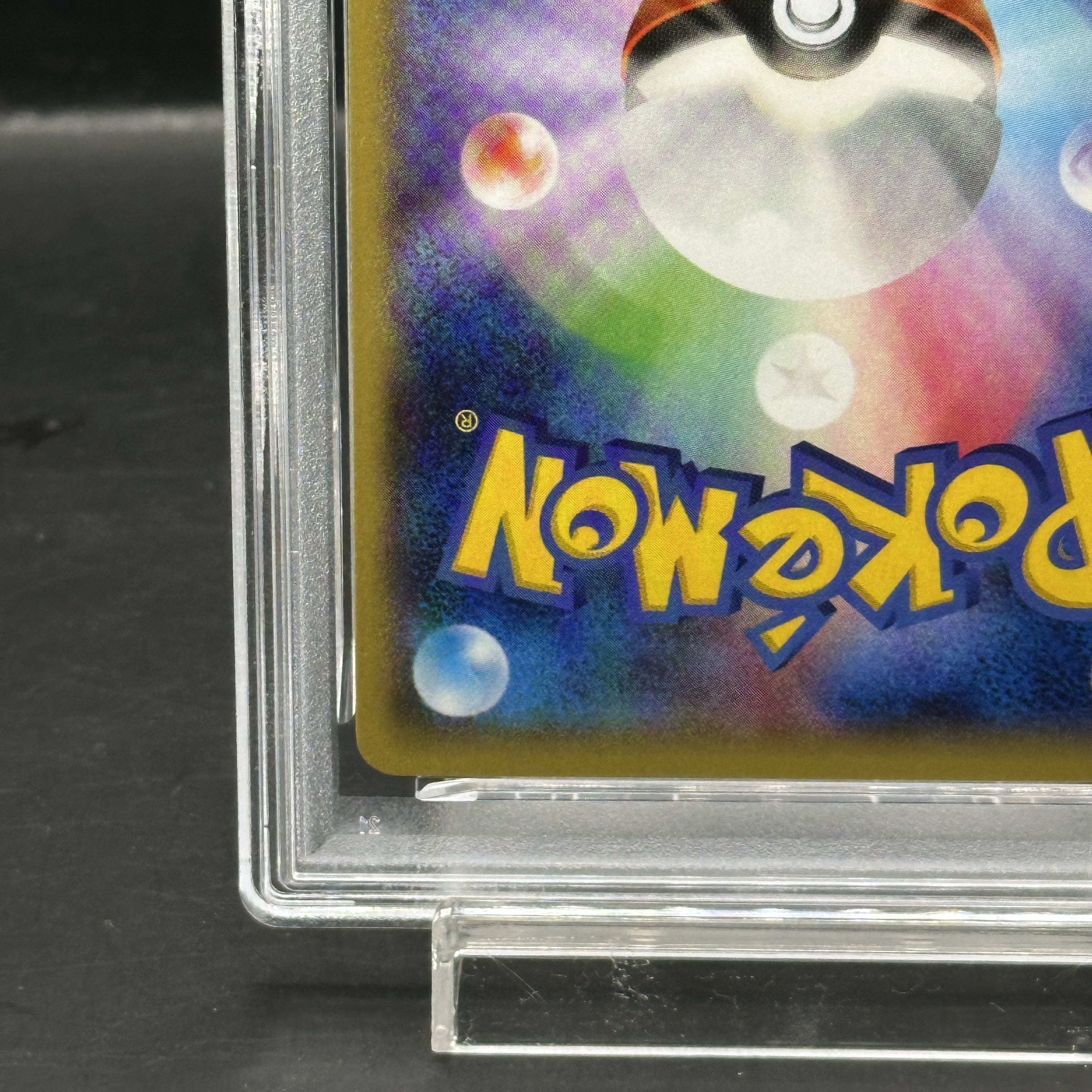 PSA10] MBlazikenEX PROMO 138/XY-P 1枚