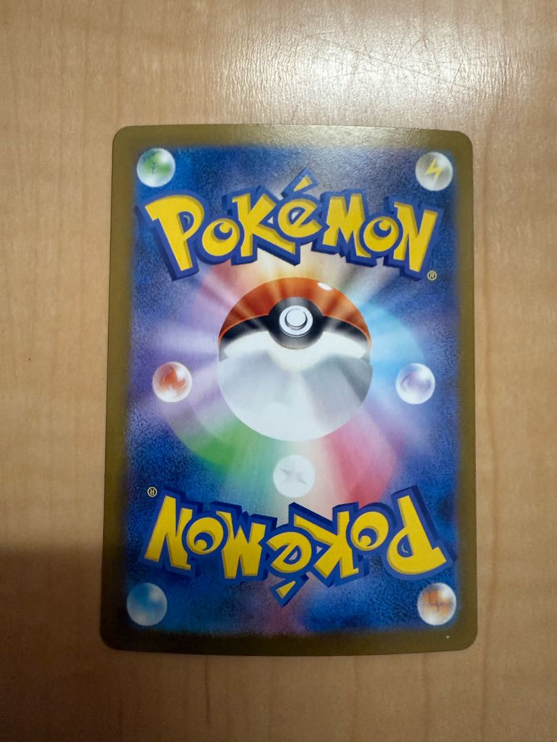 Shedinja AR 072/063 1枚