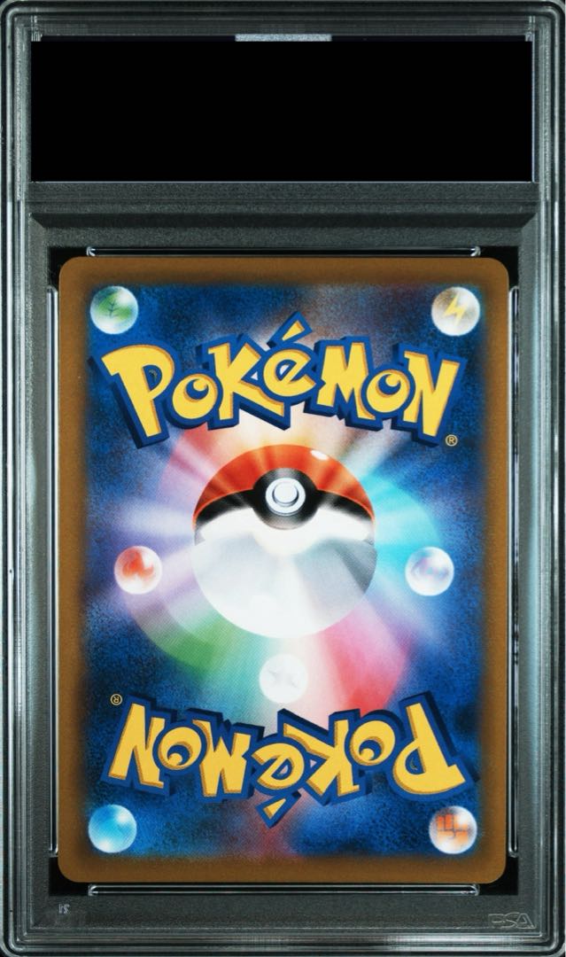 【PSA10】ミュウV SR 106/100